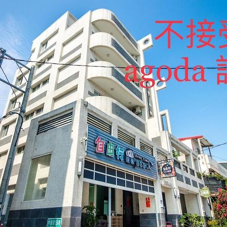 花蓮自由行民宿 Hualien Dış mekan fotoğraf