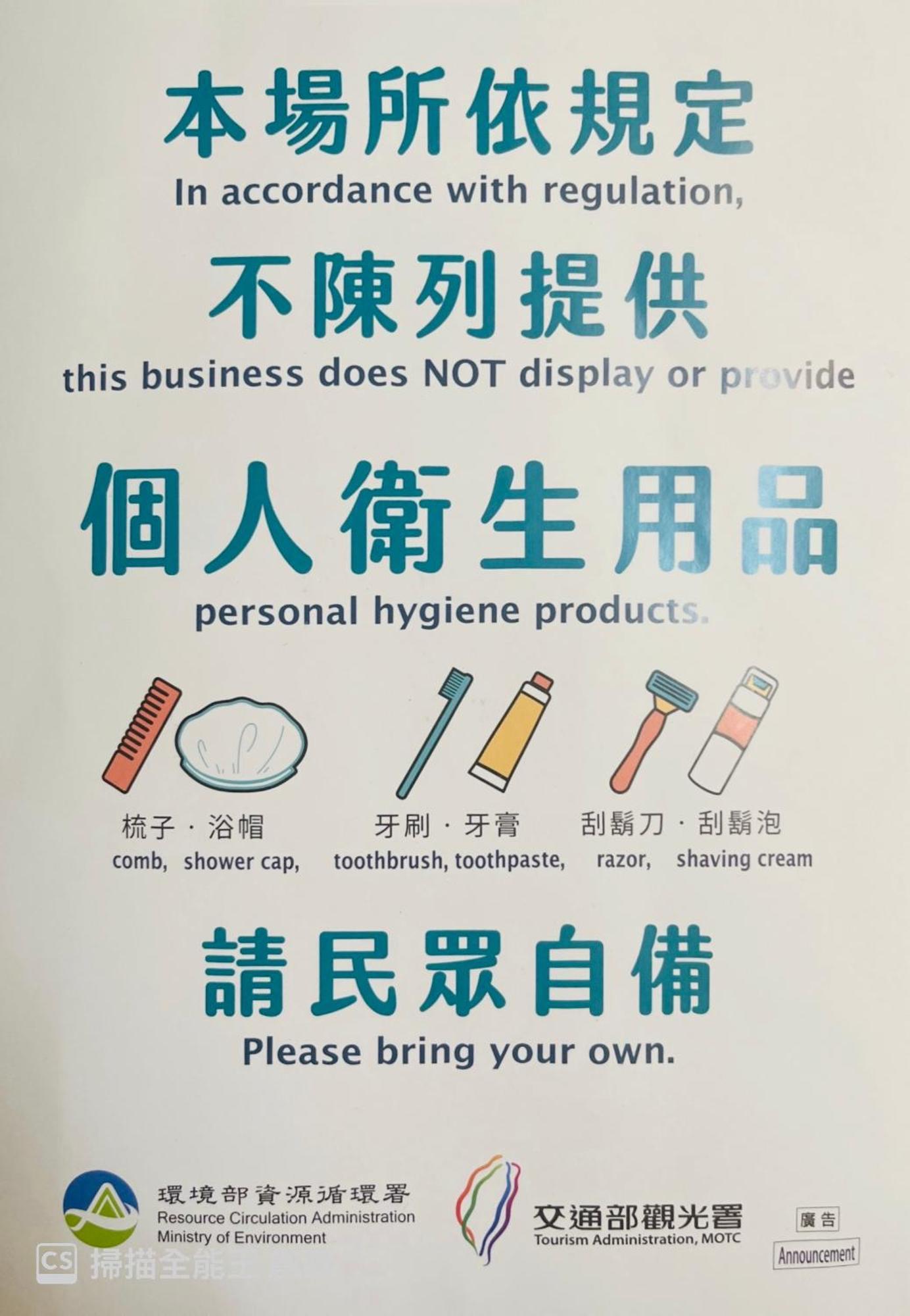 花蓮自由行民宿 Hualien Dış mekan fotoğraf